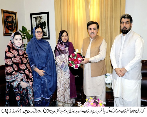 Governor Balochistan , Shaik Jaffar Khan Mandokhail,Balochistan ,Quetta