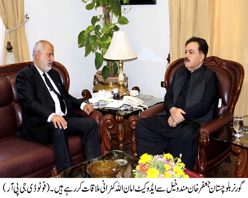 Governor Balochistan , Shaik Jaffar Khan Mandokhail,Balochistan ,Quetta