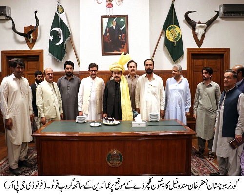 Governor Balochistan , Shaik Jaffar Khan Mandokhail,Balochistan ,Quetta