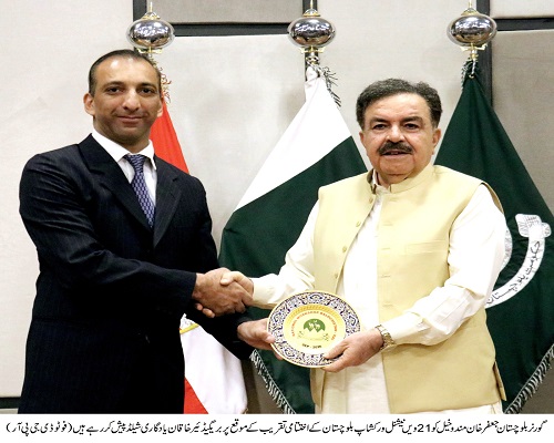 Governor Balochistan , Shaik Jaffar Khan Mandokhail,Balochistan ,Quetta