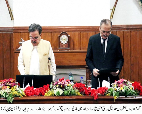 Governor Balochistan , Shaik Jaffar Khan Mandokhail,Balochistan ,Quetta