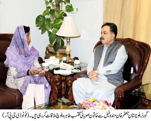Governor Balochistan , Shaik Jaffar Khan Mandokhail,Balochistan ,Quetta