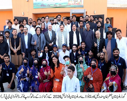 Governor Balochistan , Shaik Jaffar Khan Mandokhail,Balochistan ,Quetta