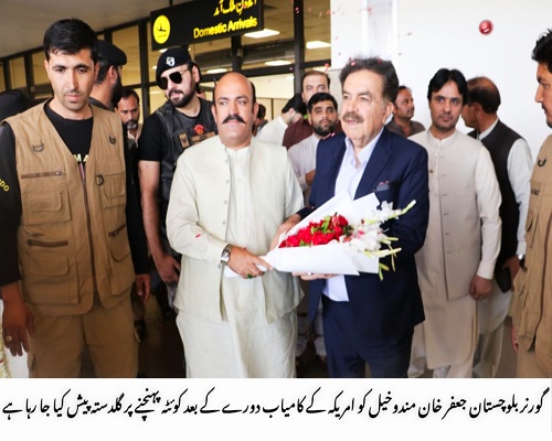 Governor Balochistan , Shaik Jaffar Khan Mandokhail,Balochistan ,Quetta