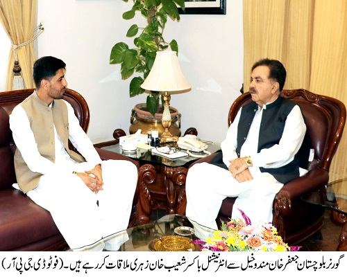 Governor Balochistan , Shaik Jaffar Khan Mandokhail,Balochistan ,Quetta