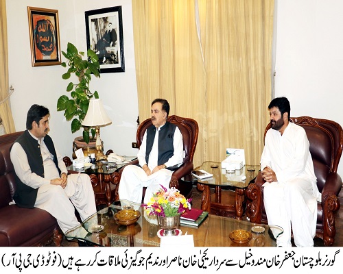 Governor Balochistan , Shaik Jaffar Khan Mandokhail,Balochistan ,Quetta
