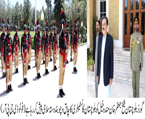 Governor Balochistan , Shaik Jaffar Khan Mandokhail,Balochistan ,Quetta