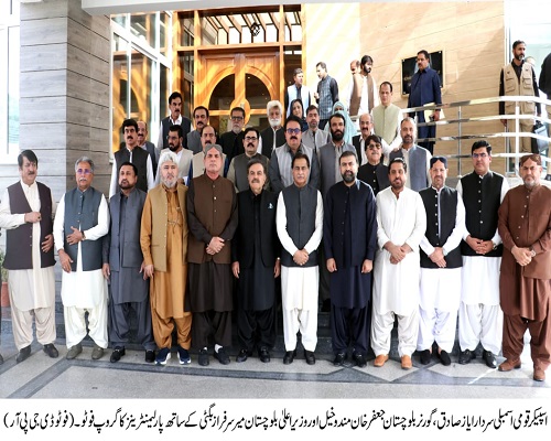 Governor Balochistan , Shaik Jaffar Khan Mandokhail,Balochistan ,Quetta