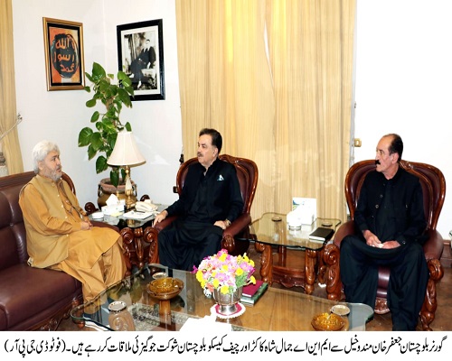 Governor Balochistan , Shaik Jaffar Khan Mandokhail,Balochistan ,Quetta
