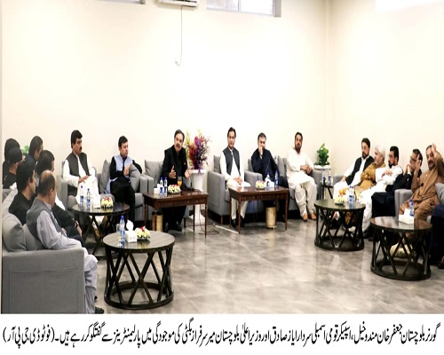 Governor Balochistan , Shaik Jaffar Khan Mandokhail,Balochistan ,Quetta
