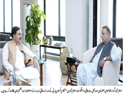 Governor Balochistan , Shaik Jaffar Khan Mandokhail,Balochistan ,Quetta