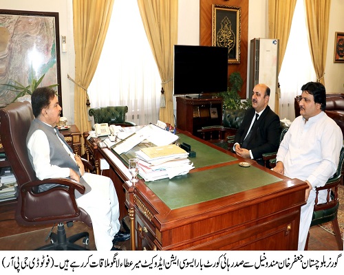 Governor Balochistan , Shaik Jaffar Khan Mandokhail,Balochistan ,Quetta