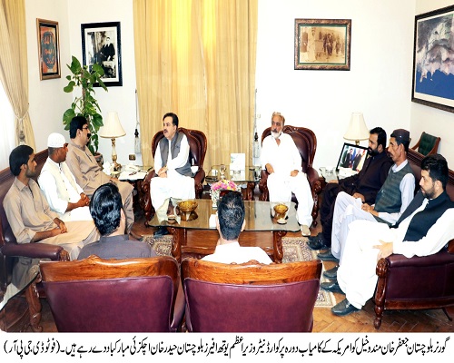 Governor Balochistan , Shaik Jaffar Khan Mandokhail,Balochistan ,Quetta