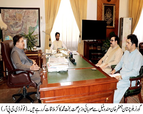 Governor Balochistan , Shaik Jaffar Khan Mandokhail,Balochistan ,Quetta