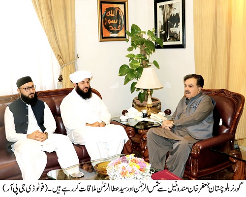 Governor Balochistan , Shaik Jaffar Khan Mandokhail,Balochistan ,Quetta