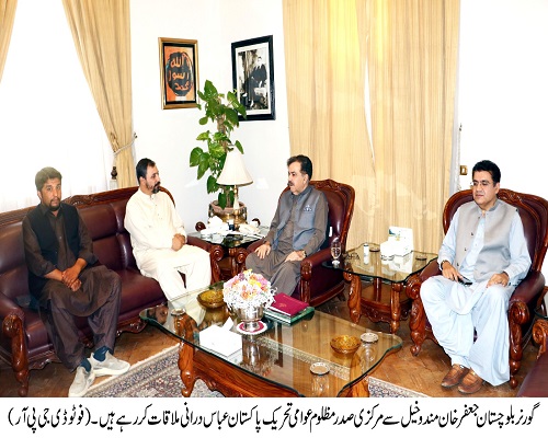 Governor Balochistan , Shaik Jaffar Khan Mandokhail,Balochistan ,Quetta