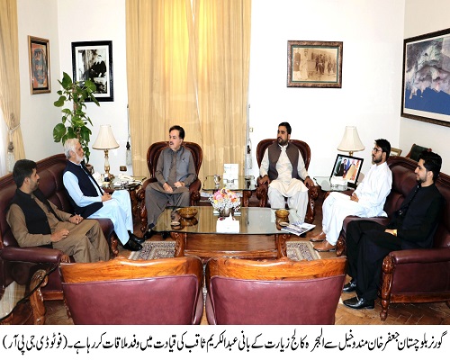 Governor Balochistan , Shaik Jaffar Khan Mandokhail,Balochistan ,Quetta