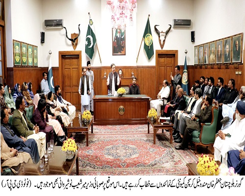 Governor Balochistan , Shaik Jaffar Khan Mandokhail,Balochistan ,Quetta