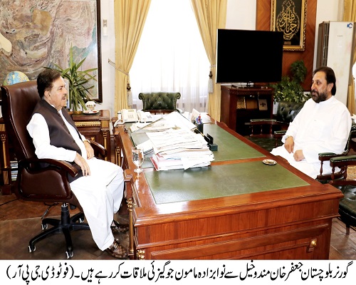 Governor Balochistan , Shaik Jaffar Khan Mandokhail,Balochistan ,Quetta