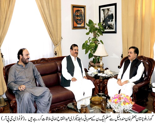 Governor Balochistan , Shaik Jaffar Khan Mandokhail,Balochistan ,Quetta