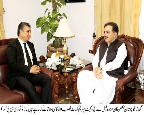 Governor Balochistan , Shaik Jaffar Khan Mandokhail,Balochistan ,Quetta