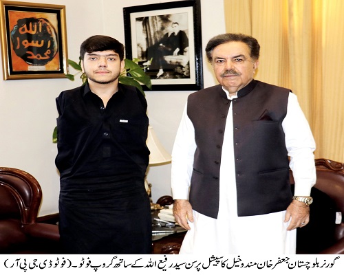 Governor Balochistan , Shaik Jaffar Khan Mandokhail,Balochistan ,Quetta