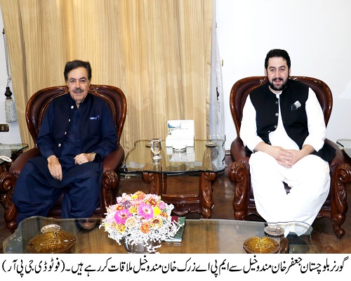 Governor Balochistan , Shaik Jaffar Khan Mandokhail,Balochistan ,Quetta