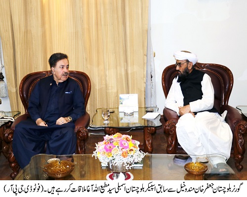 Governor Balochistan , Shaik Jaffar Khan Mandokhail,Balochistan ,Quetta