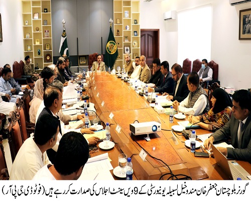 Governor Balochistan , Shaik Jaffar Khan Mandokhail,Balochistan ,Quetta