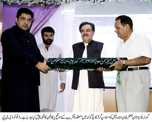 Governor Balochistan , Shaik Jaffar Khan Mandokhail,Balochistan ,Quetta