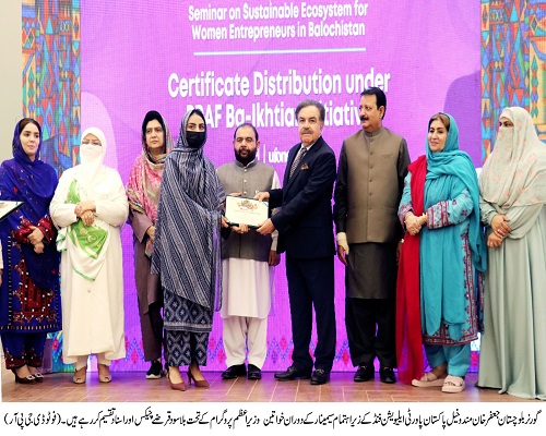 Governor Balochistan , Shaik Jaffar Khan Mandokhail,Balochistan ,Quetta