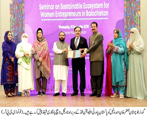 Governor Balochistan , Shaik Jaffar Khan Mandokhail,Balochistan ,Quetta