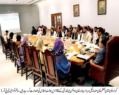 Governor Balochistan , Shaik Jaffar Khan Mandokhail,Balochistan ,Quetta